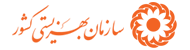 سازمان-بهزیستی